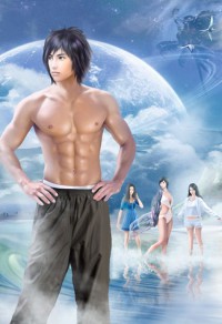 神遊